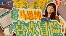黄色观看